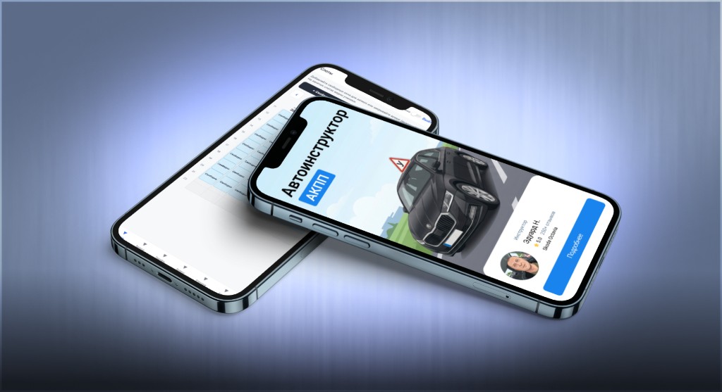 Автоинструктор — мокап приложения: профиль инструктора и расписание занятий, АКПП