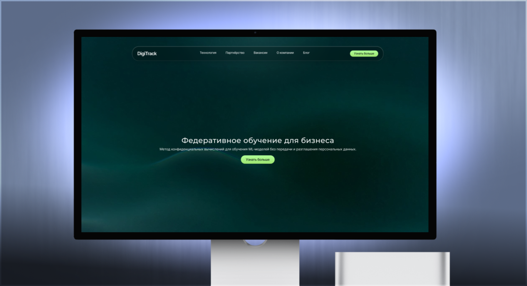 Федеративное обучение