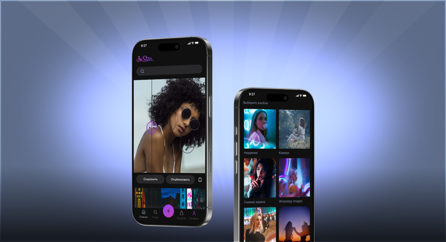 InStar — маркетплейс для AI-креаторов