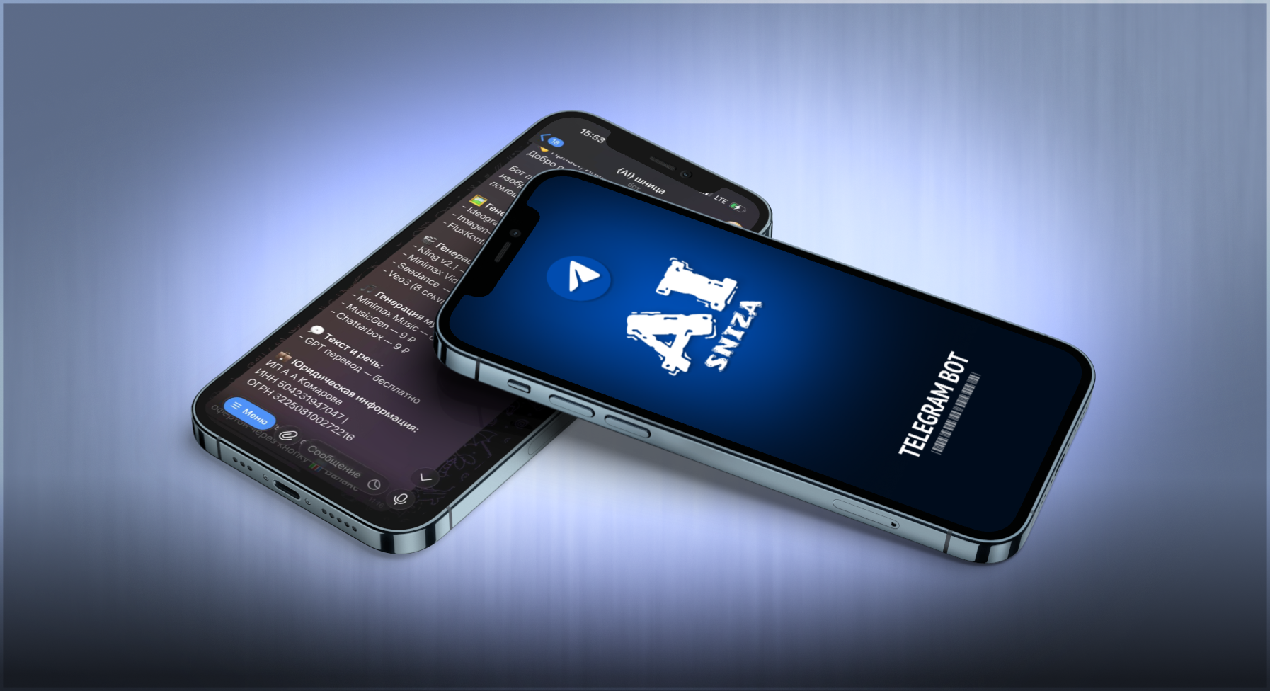 {AI}шница — LLM-маркетплейс в Telegram и сайт