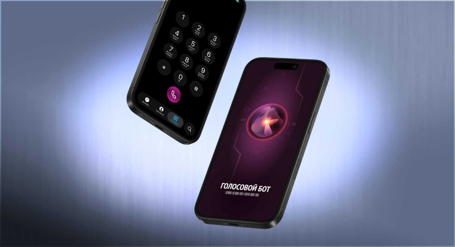 SPA-центр — голосовой NPS-опрос на Twin