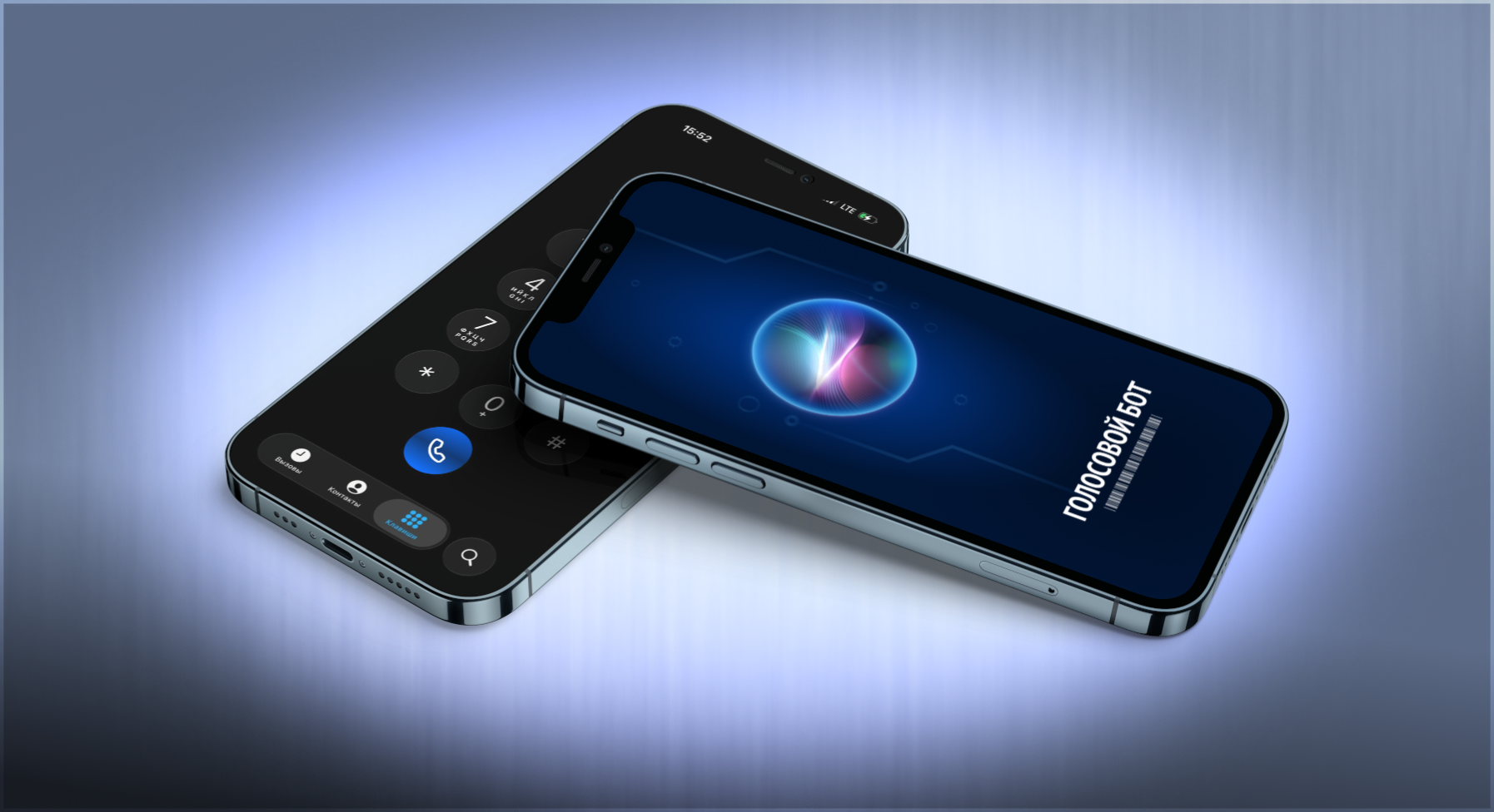 Лидген-бот для студии маникюра — голосовой бот на Twin